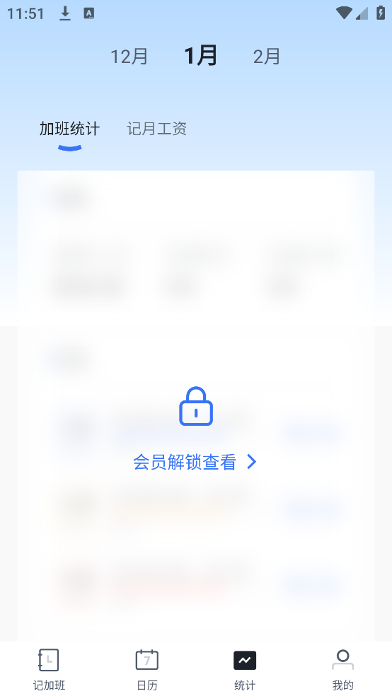 ���ؼǹ�2026���°�v1.0.8 �ٷ���