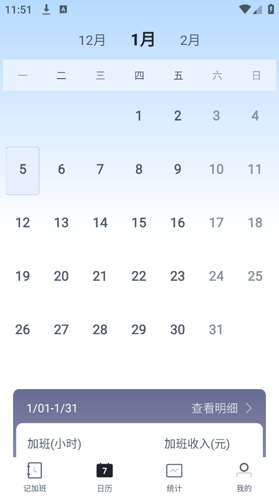 ���ؼǹ�2026���°�v1.0.8 �ٷ���