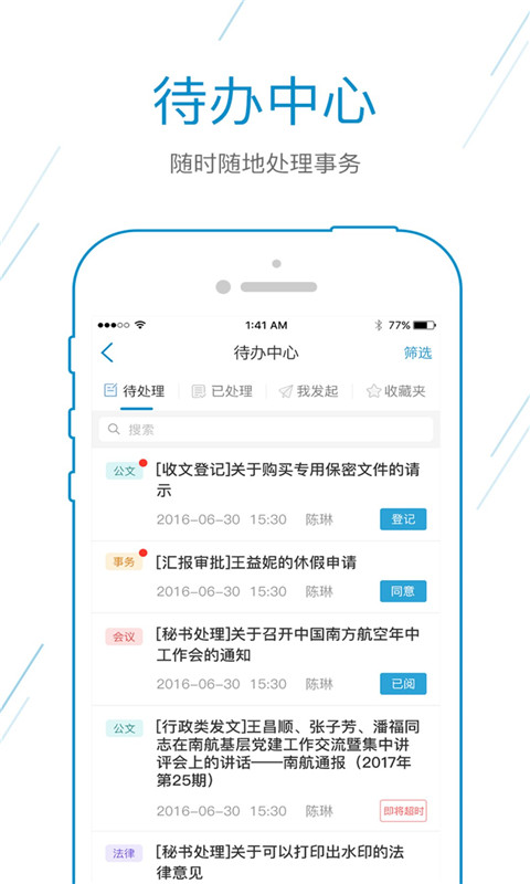 �Ϻ�e�Ұ�׿�ֻ���v1.1.00 ���°�