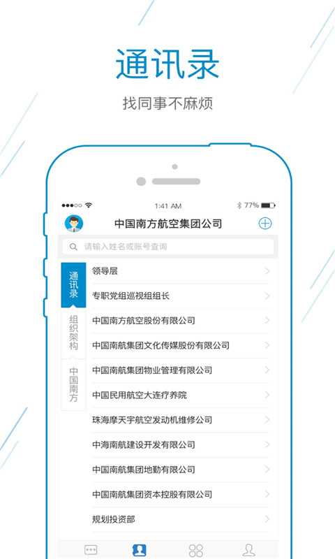 �Ϻ�e�Ұ�׿�ֻ���v1.1.00 ���°�