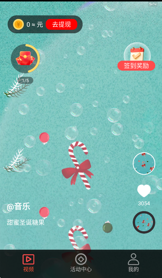 ��Ƶ׬Ǯ��appv1.0.3 ��׿��