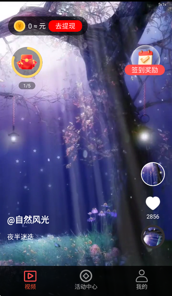 ��Ƶ׬Ǯ��appv1.0.3 ��׿��