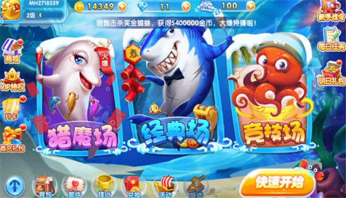 ��ɽ����OPPO�汾��������v99.1 �ֻ���