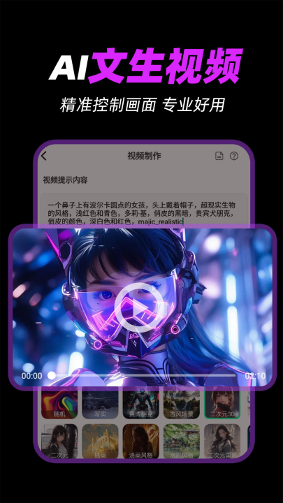 aiһ����Ƭ����v1.0.3 ���°�