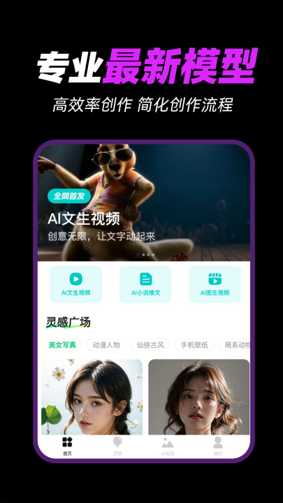 aiһ����Ƭ����v1.0.3 ���°�