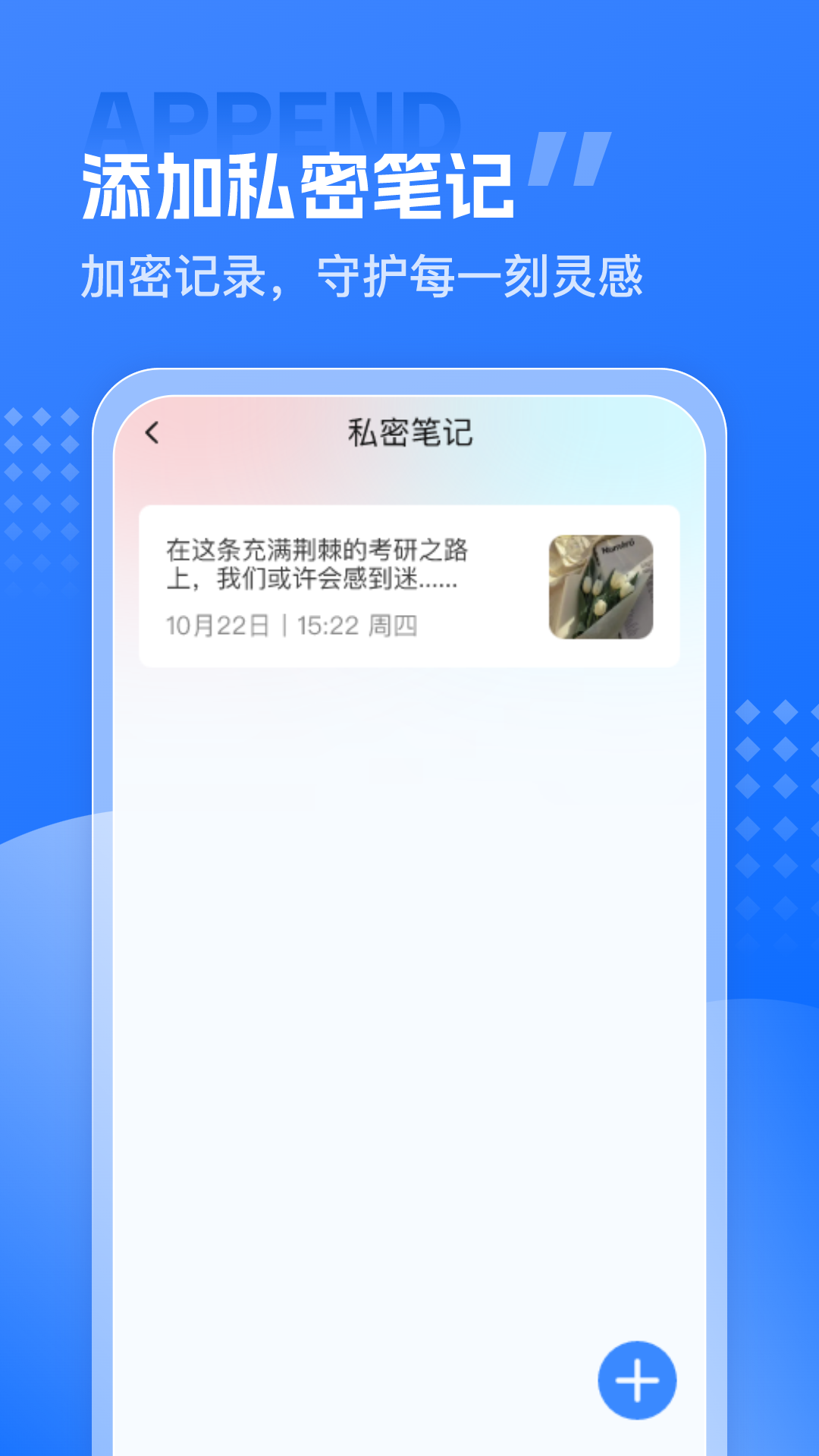 ����Ӧ�ü��������ذ�װv1.0.4 ���°�