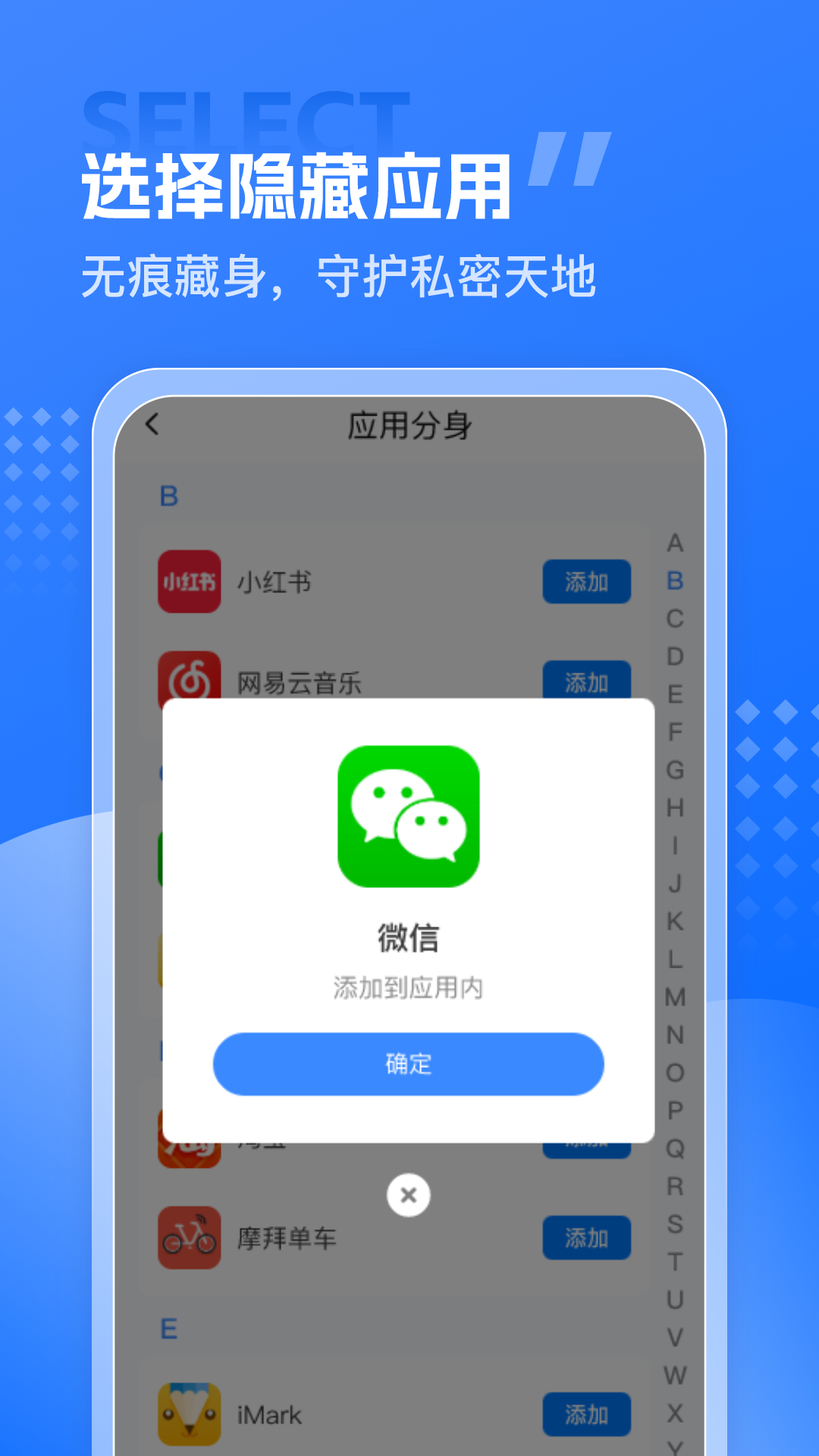 ����Ӧ�ü��������ذ�װv1.0.4 ���°�