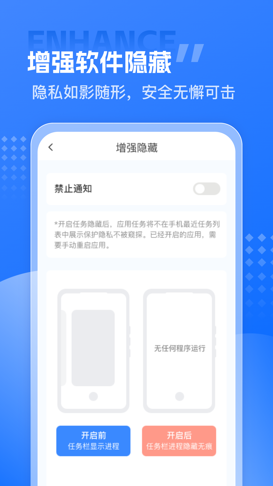 ����Ӧ�ü��������ذ�װv1.0.4 ���°�