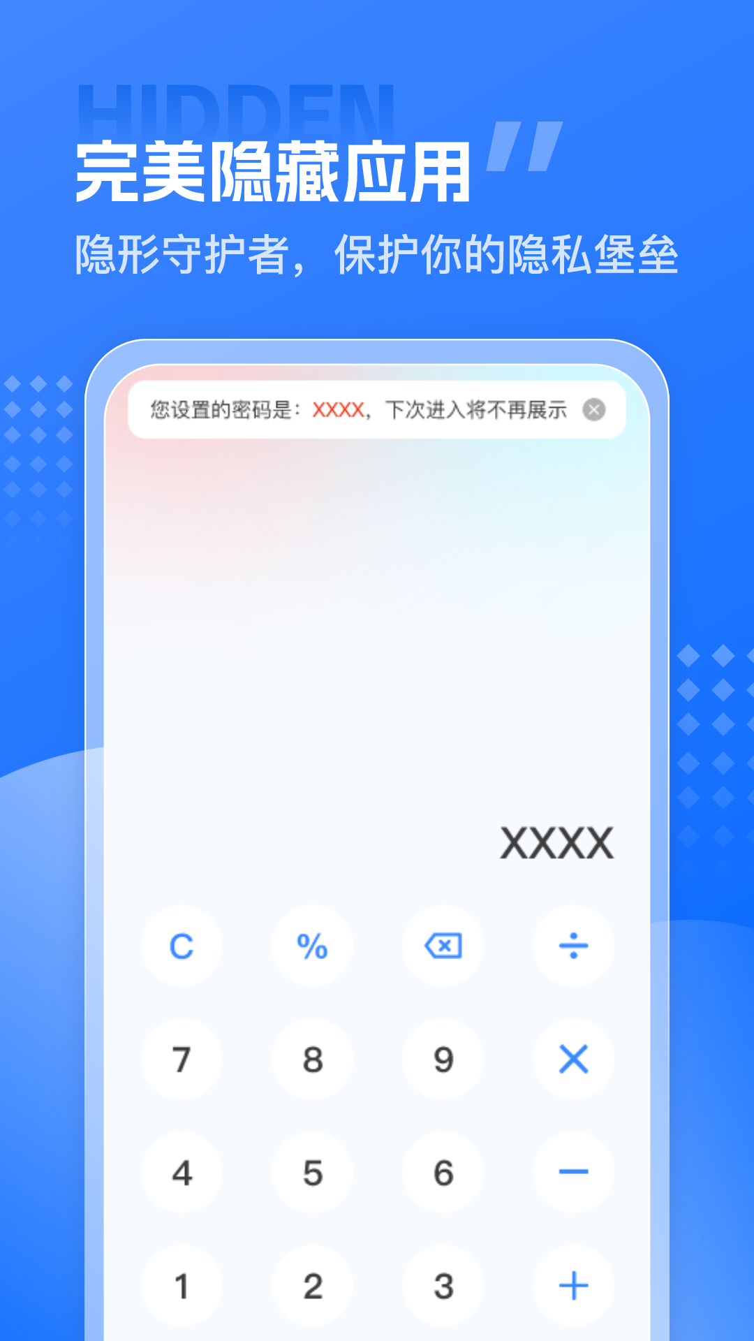 ����Ӧ�ü��������ذ�װv1.0.4 ���°�