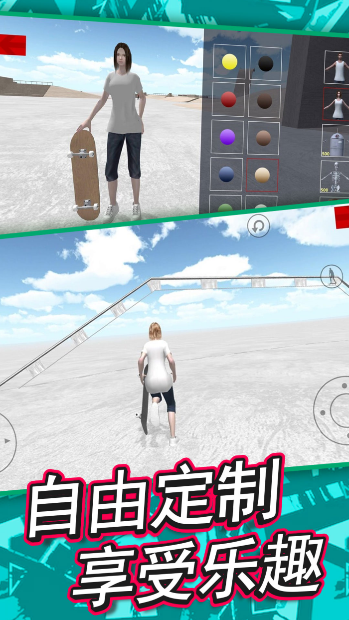 ���ɻ���ģ����Ϸv1.0.12 �ֻ���