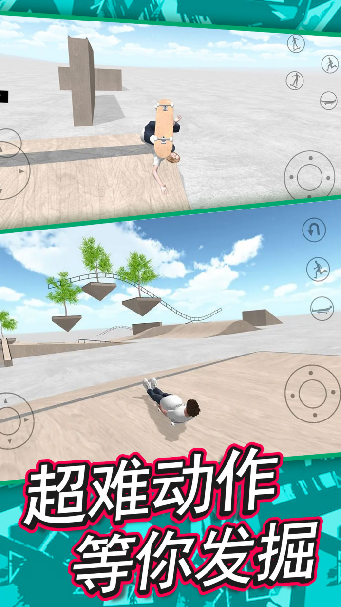 ���ɻ���ģ����Ϸv1.0.12 �ֻ���