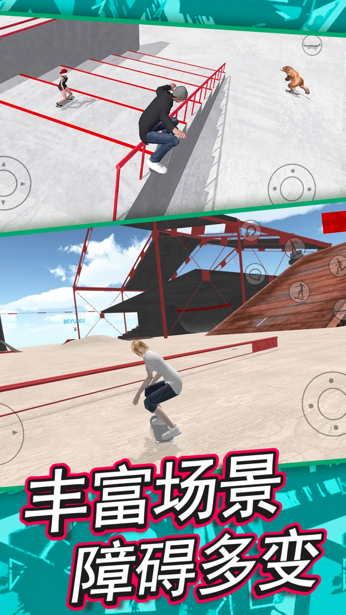 ���ɻ���ģ����Ϸv1.0.12 �ֻ���