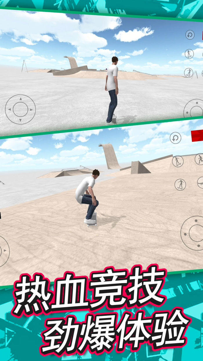 ���ɻ���ģ����Ϸv1.0.12 �ֻ���