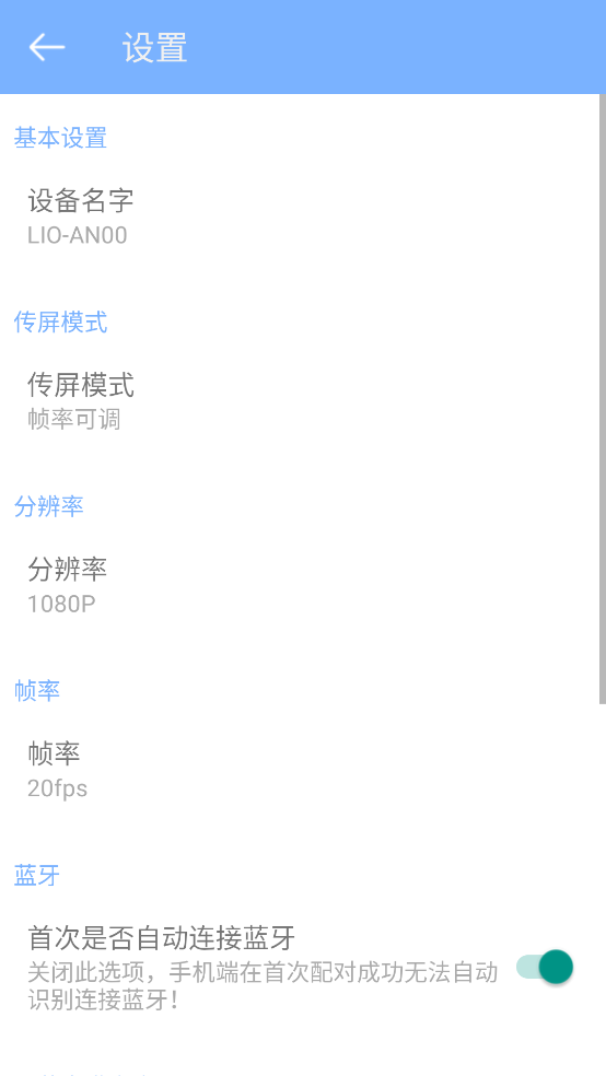 USBDisplay�ٷ���v1.4.35 ���İ�