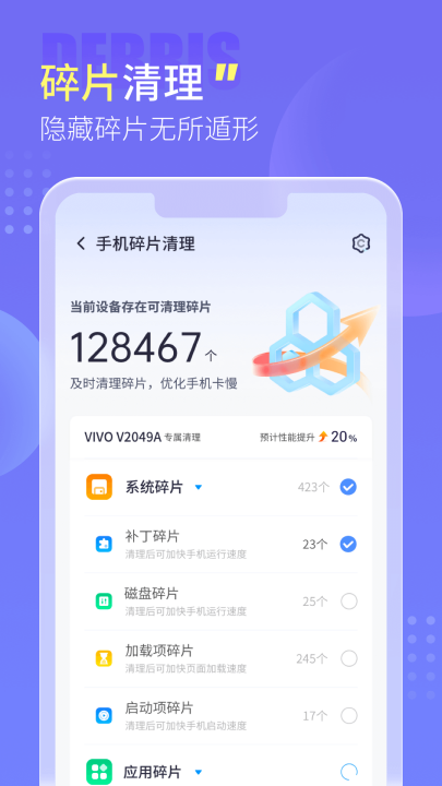 ���������ܼ���Ѱ�v2.2.1 ��׿��