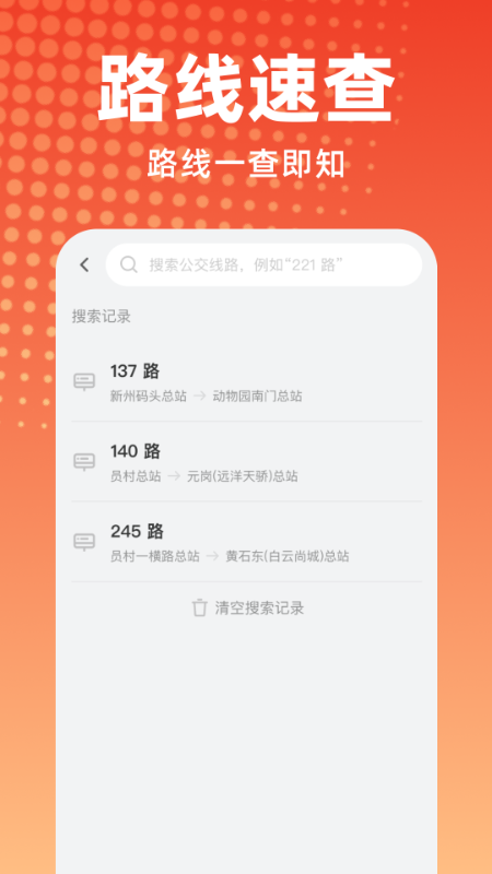 ������վ����app��װv1.0.0 ���°�