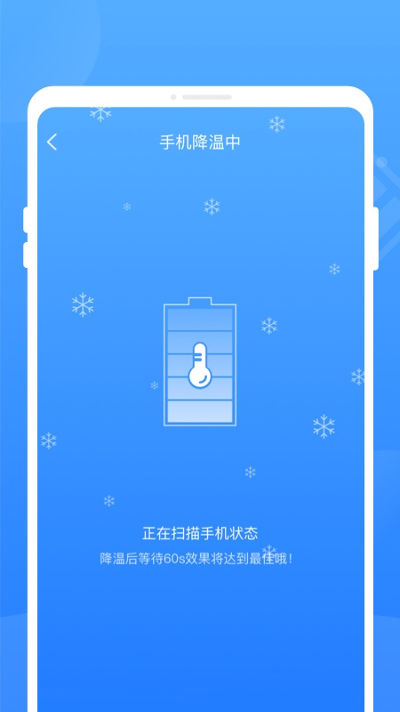 �ֻ�����޸���ʦv1.0.1 �ֻ���