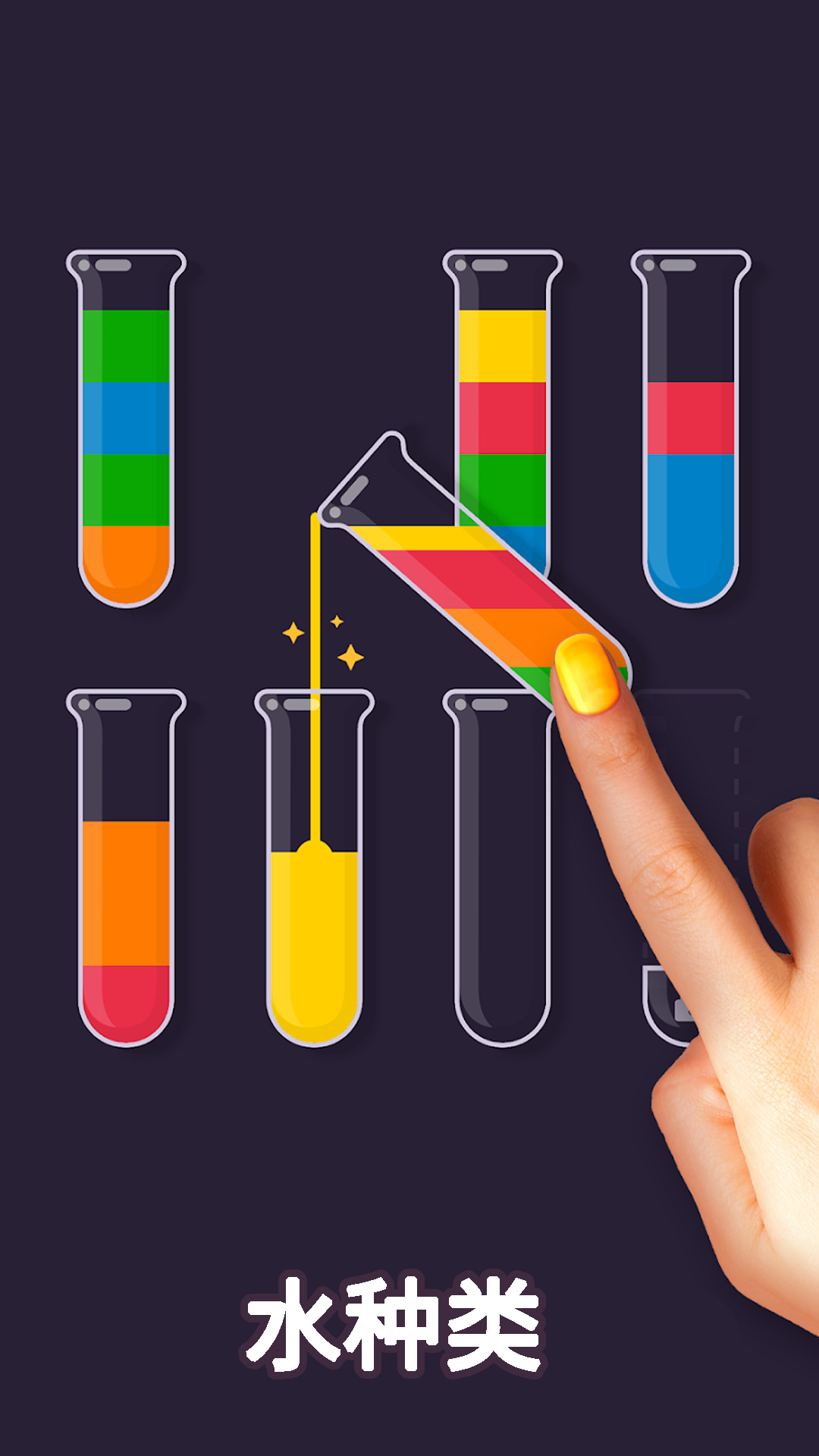 ��ǿ��ѹ����������Ϸv8 ��׿��