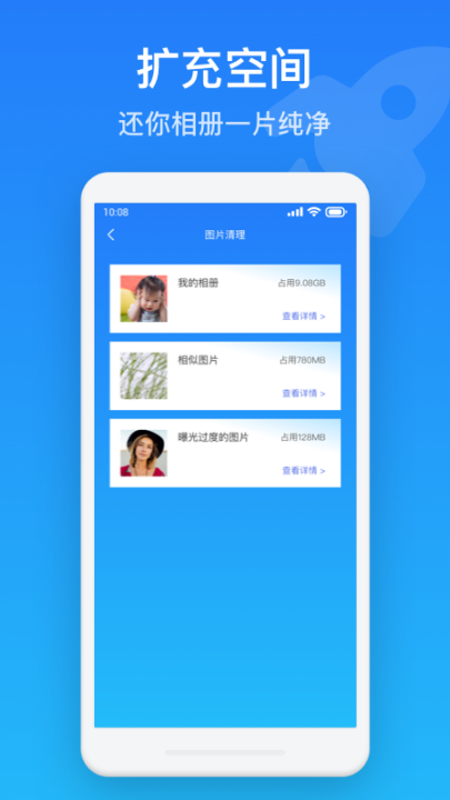 �ֻ������ܼ�appv1.0.0 ���°�