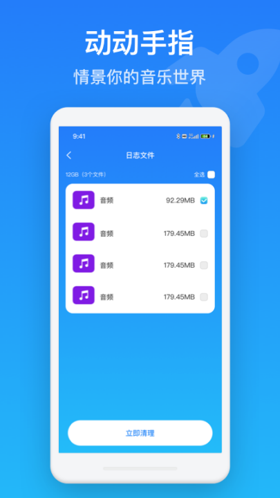 �ֻ������ܼ�appv1.0.0 ���°�