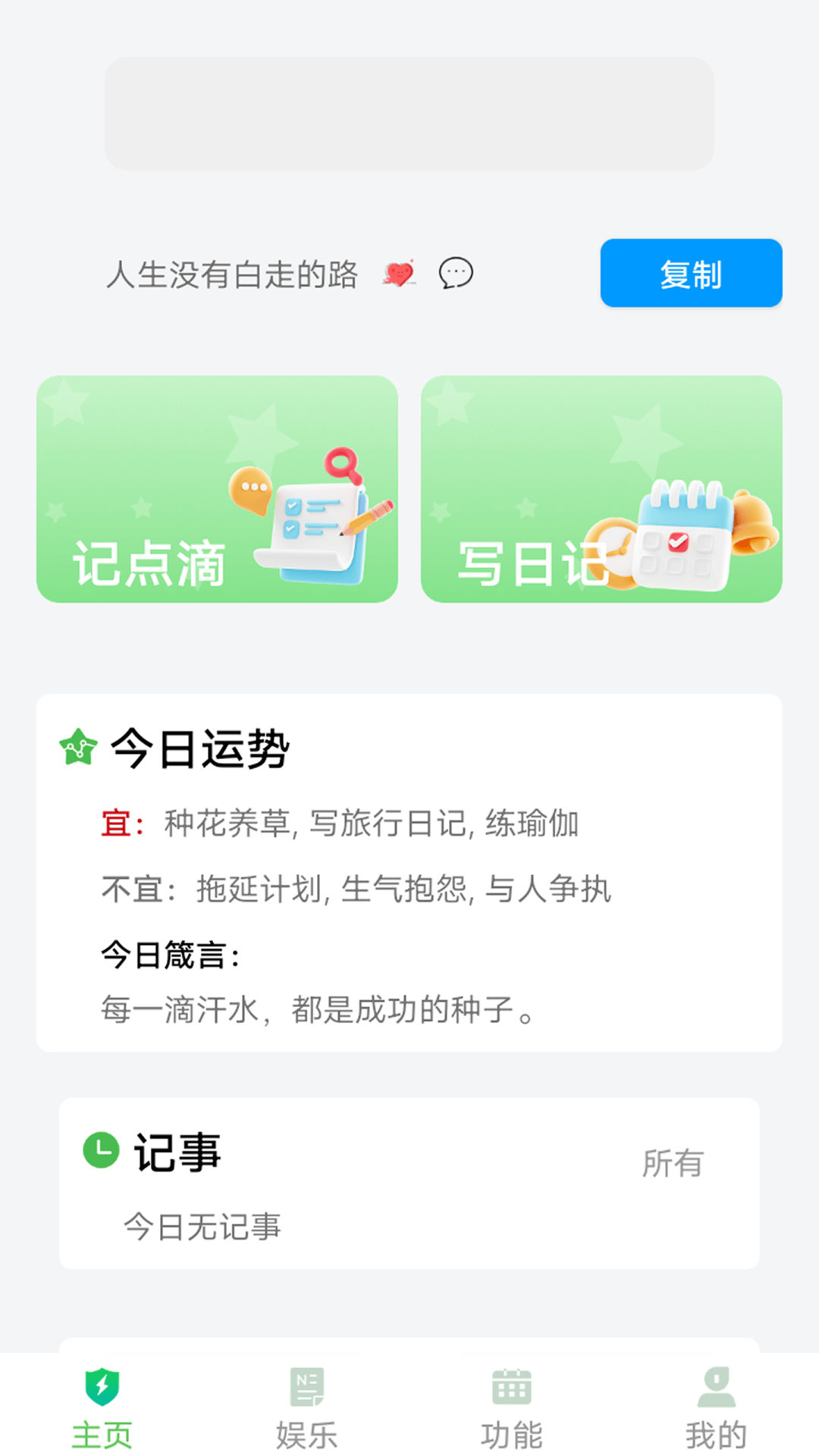 ���ټ�������v1.1.3 ��׿��