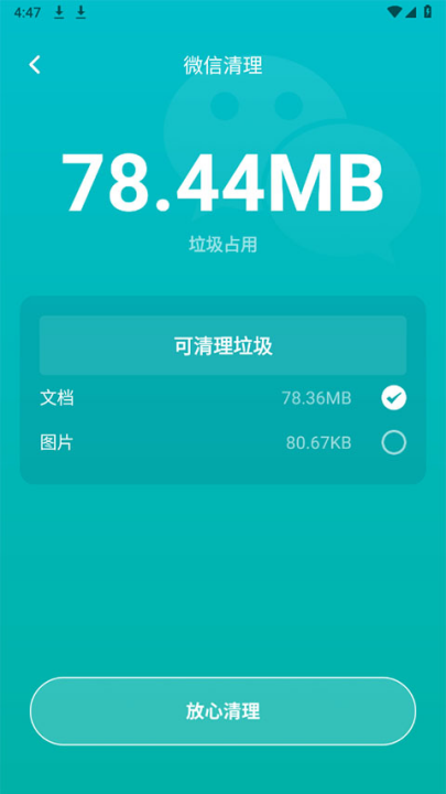 ������appv1.0.0 ���°�