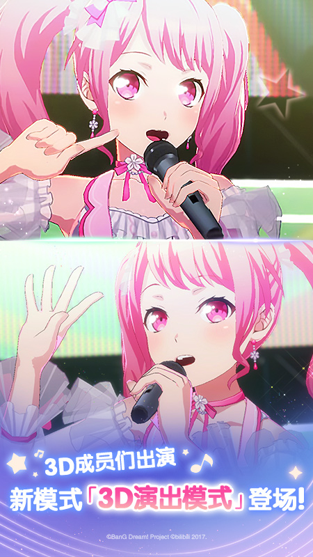 ����Э������Ů�����ɶԻ�Ϊ��v9.2.3 ��׿��