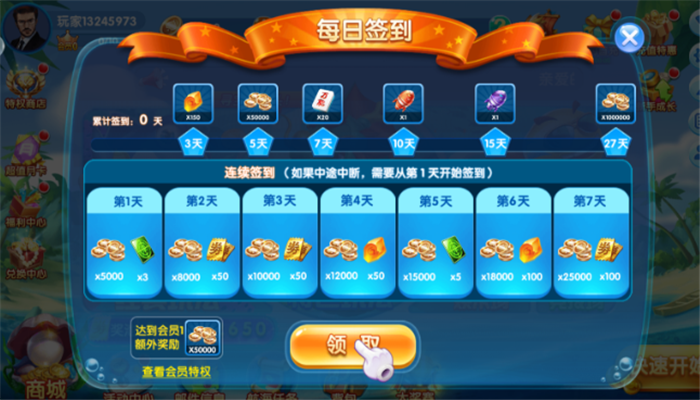 ���޲����ǿ���ٷ�����v4.23.6.5.5.8 ���°�