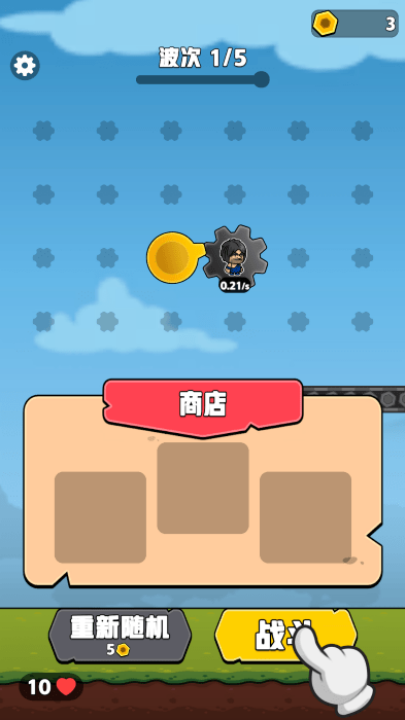 ���������Ϸv1.03 ���°�