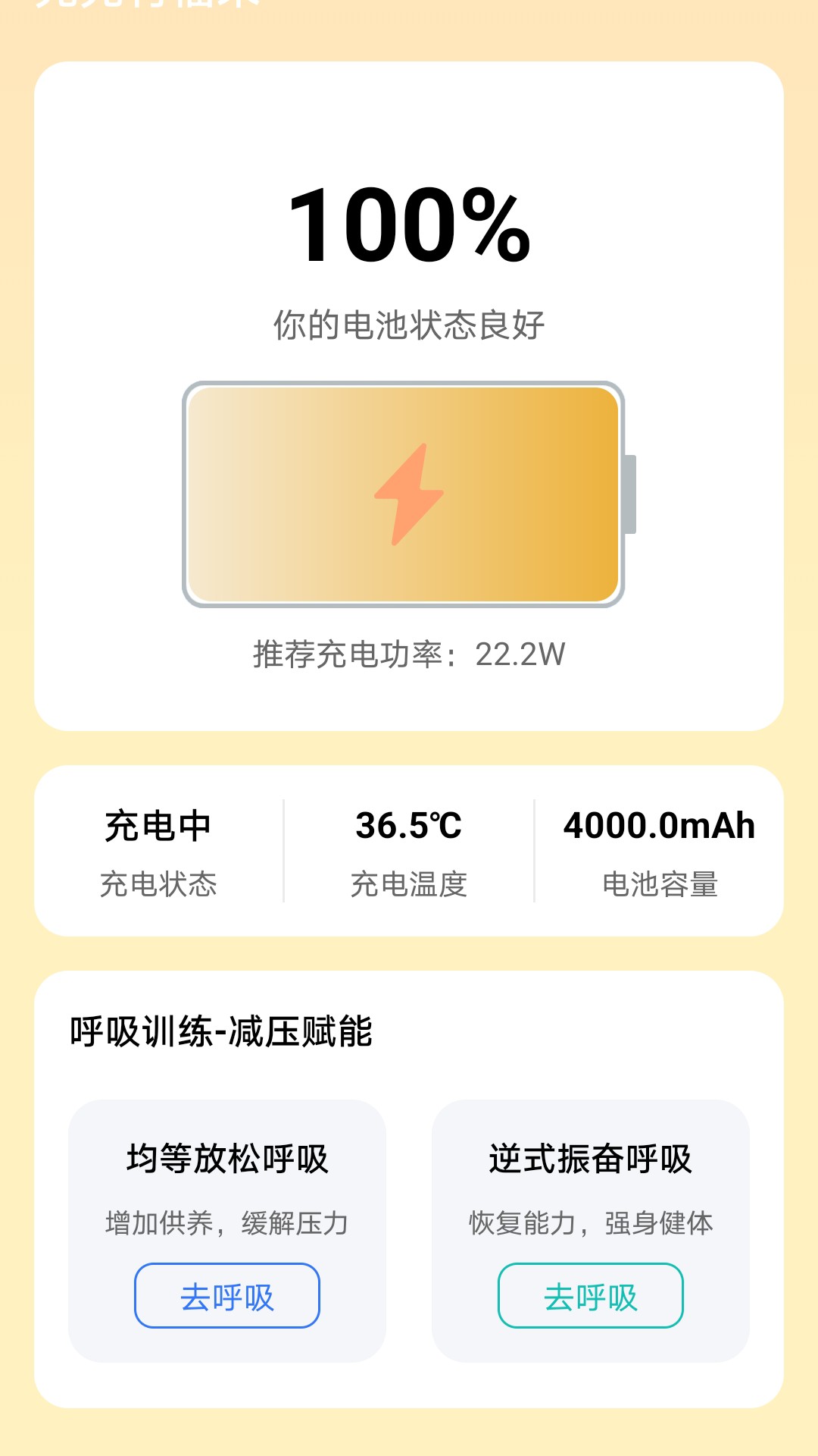 ����и���appv1.2.1.2 ���°�