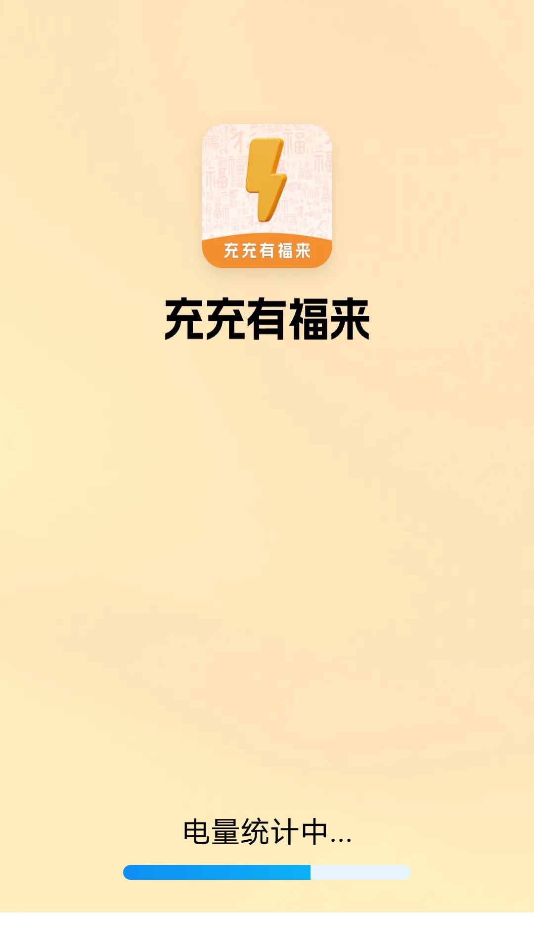 ����и���appv1.2.1.2 ���°�