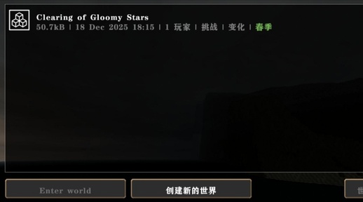 ����ս��Ӳ��ģ������ͬ��(Echo Ellihuma)v1.4.1 �ֻ���