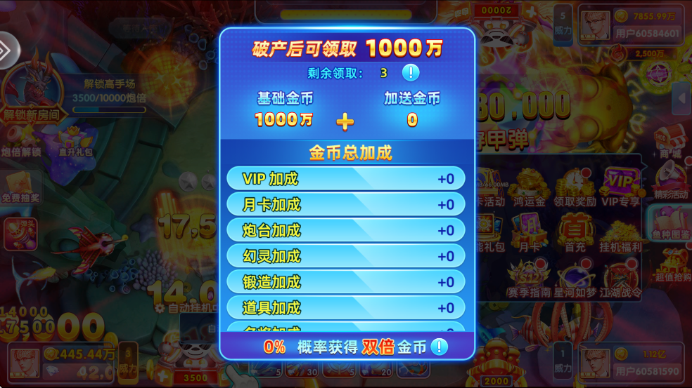 ��������2026��������v10.2.44.4.0 �ֻ���