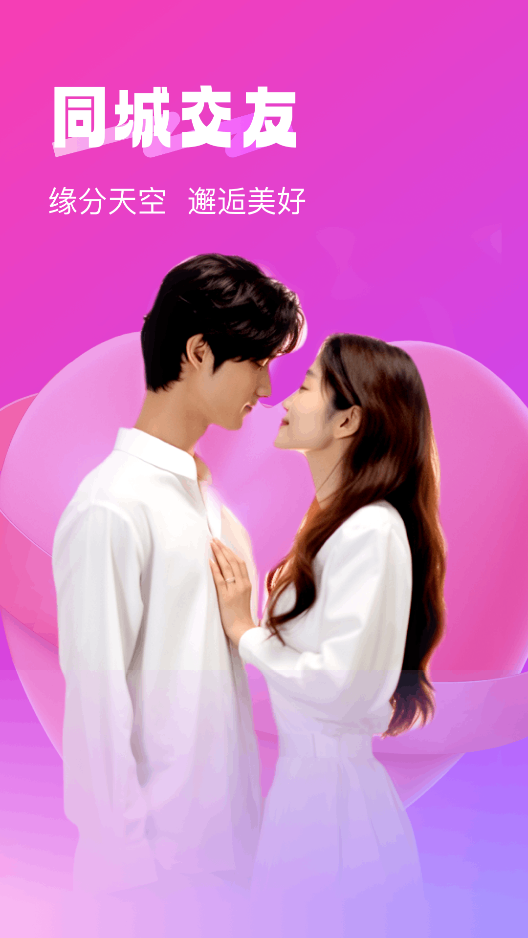 ���ذ�����appv3.7.0 ��׿��