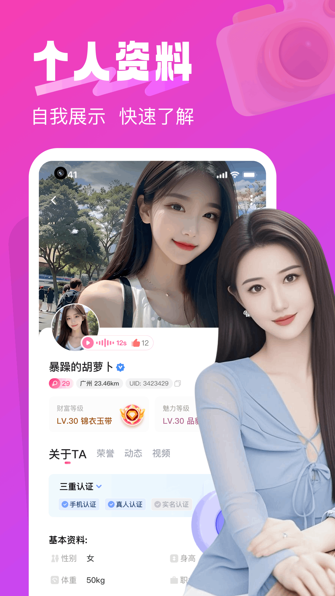 ���ذ�����appv3.7.0 ��׿��