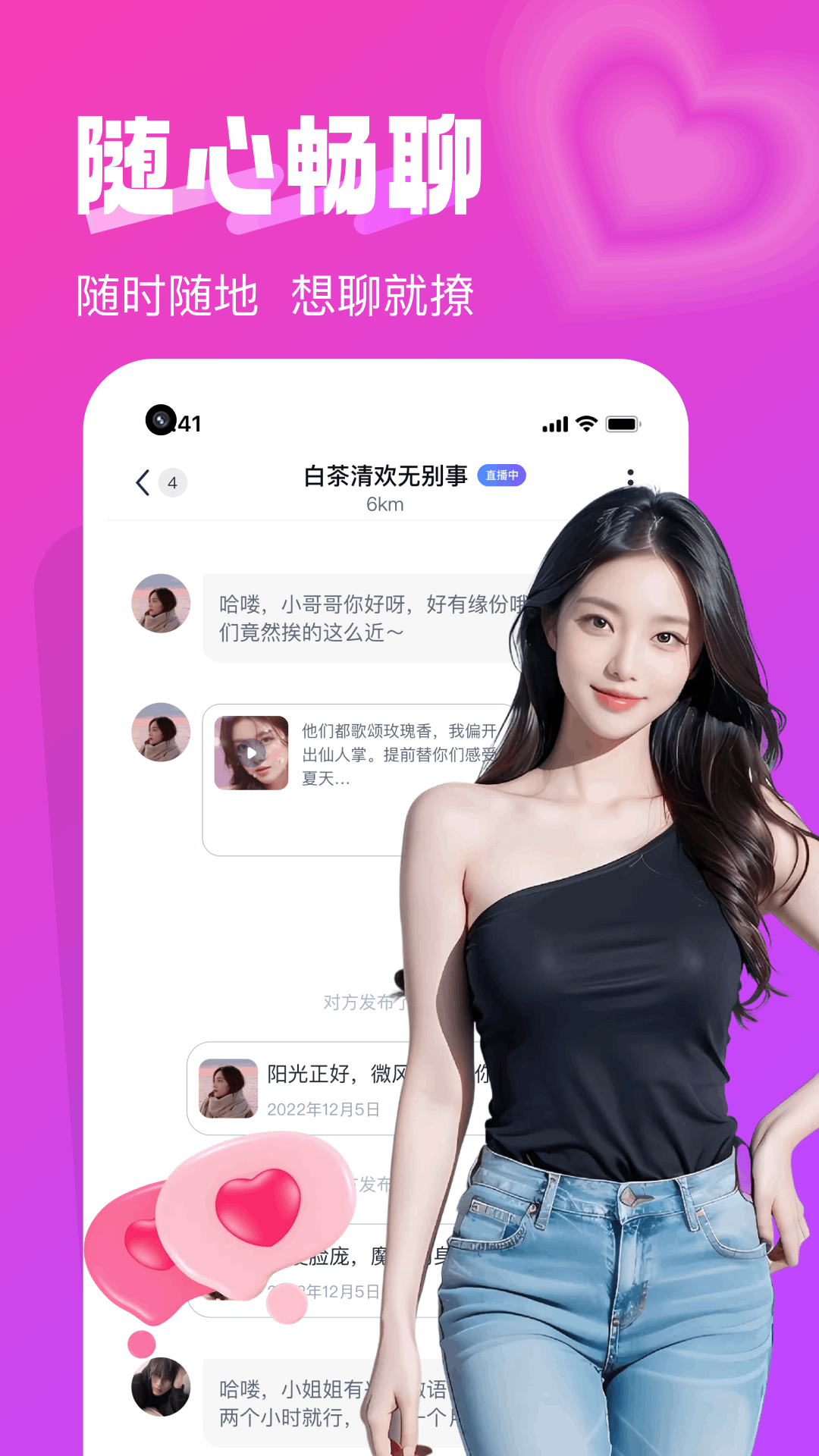 ���ذ�����appv3.7.0 ��׿��