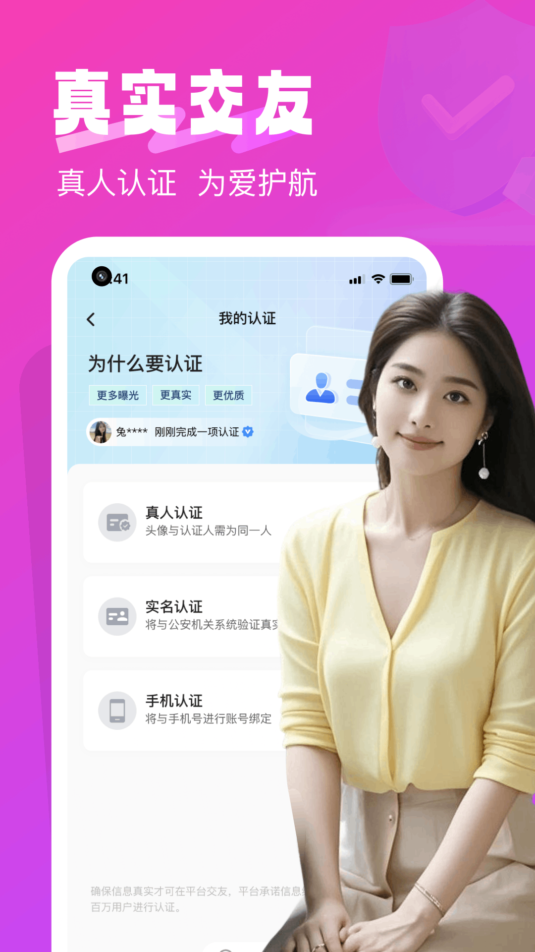 ���ذ�����appv3.7.0 ��׿��