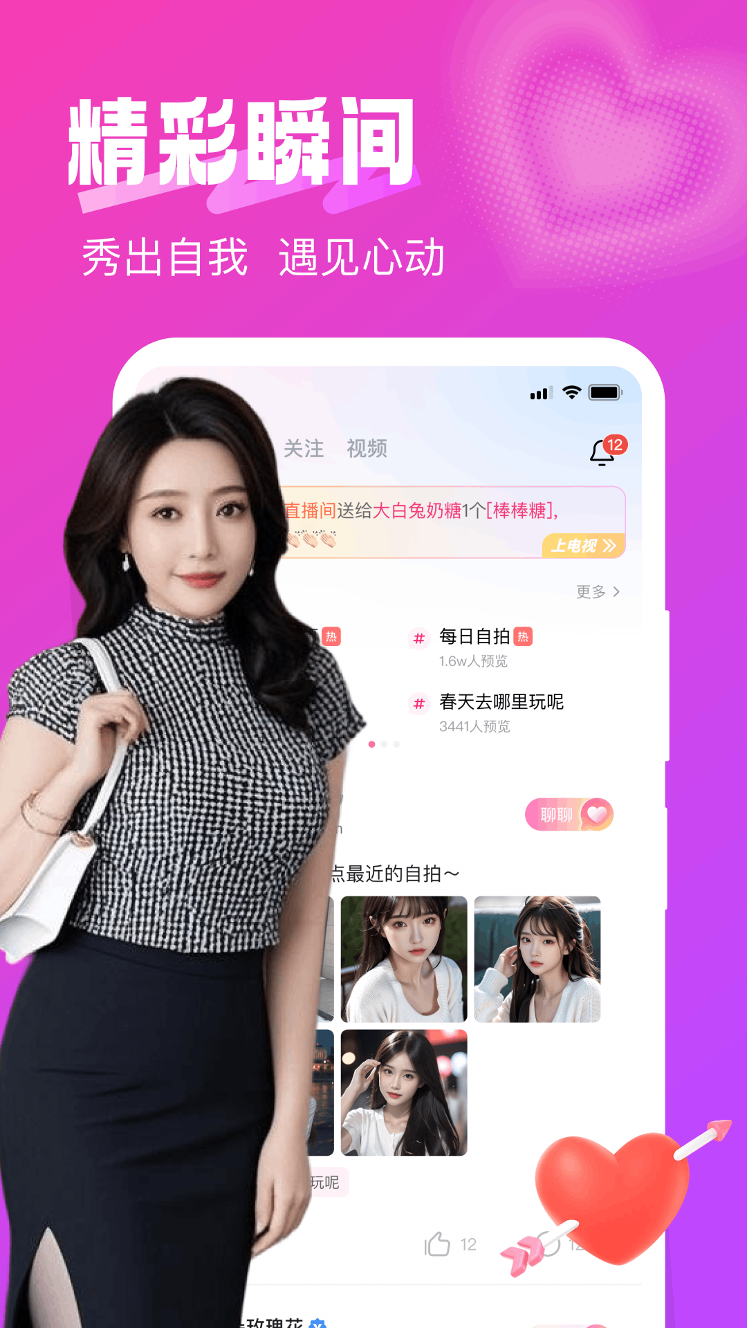 ���ذ�����appv3.7.0 ��׿��