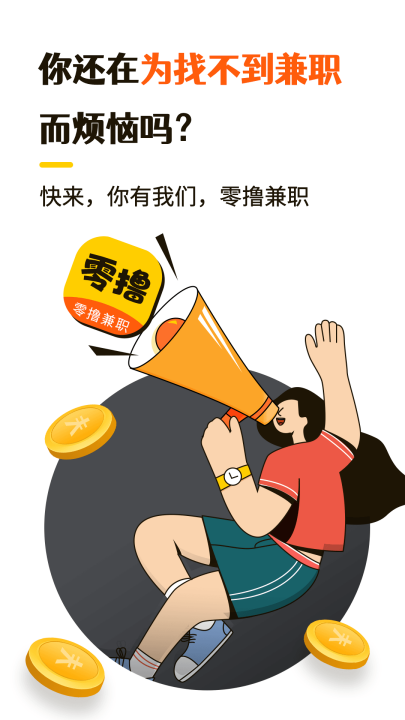 ��ߣ��ְappv1.3.3 ���°�