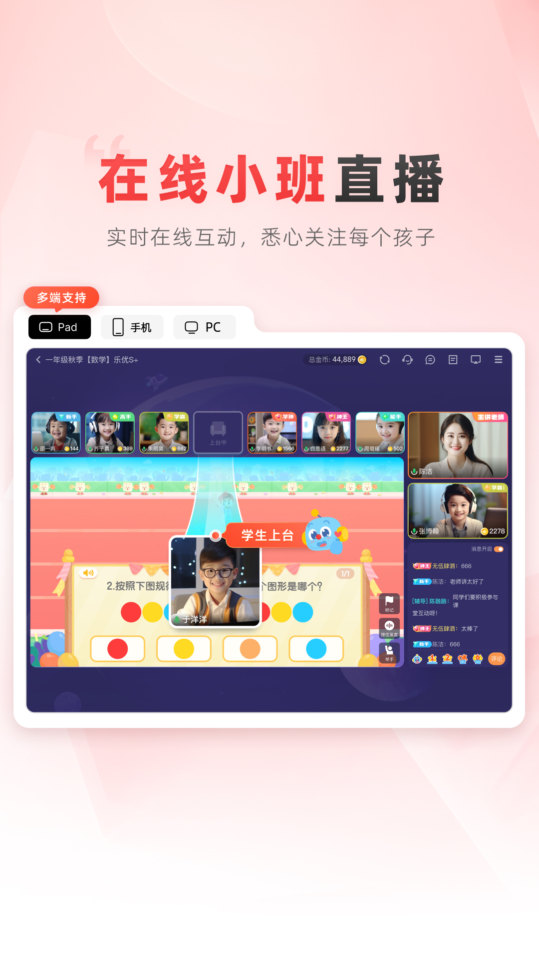 �ֶ�HD�ٷ�����v5.76.91 ���°�