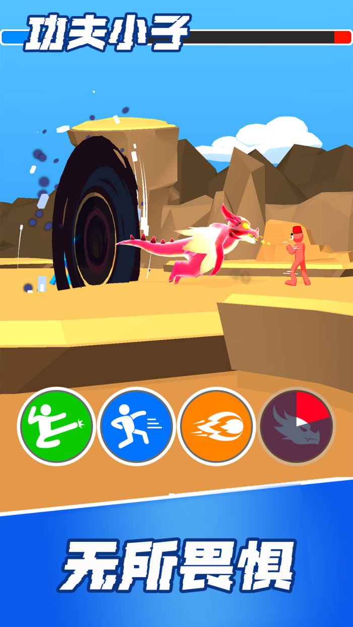 ����С����Ϸv1.3.2 �ֻ���