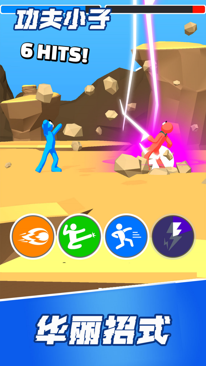 ����С����Ϸv1.3.2 �ֻ���