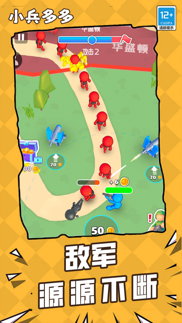 С�������Ϸv1.1.2 �ٷ���