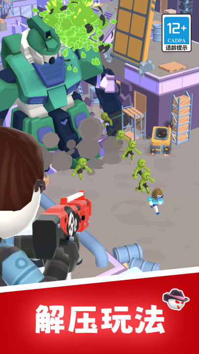 ֱ��������3d��Ϸv1.3.2 ���°�