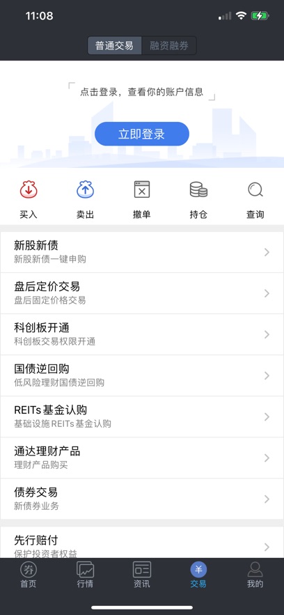 �ǻ�ͨapp���ذ�װv3.88 ���°�