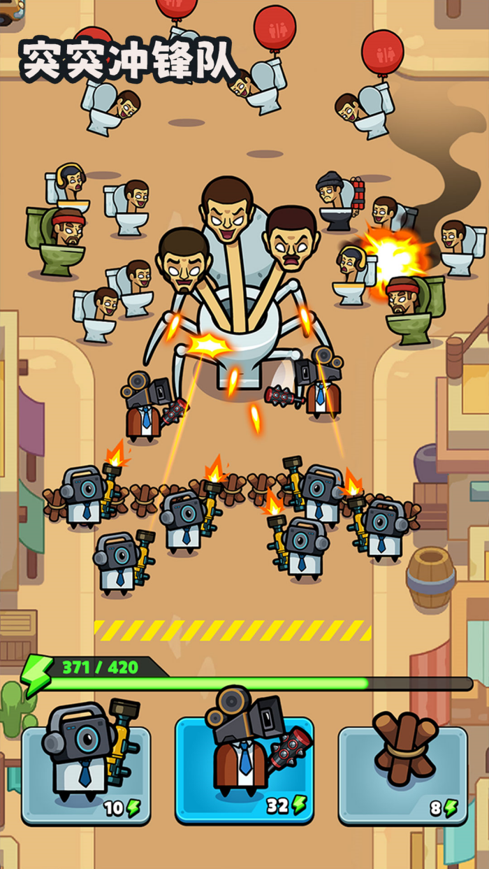 ͻͻ����������Ϸv1.2.2 ��׿��