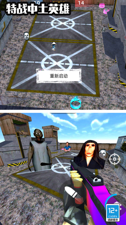 ��ս����������Ϸv1.1.3 ��׿��