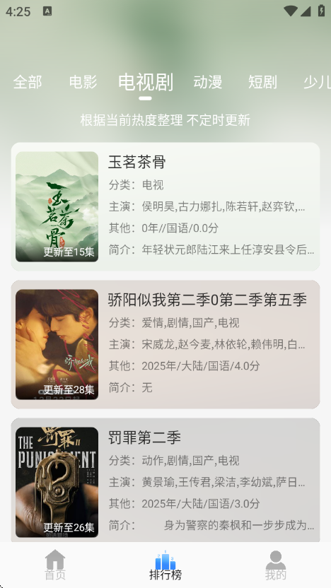 ����Ӱ�����°汾v4.0.0 ��׿��