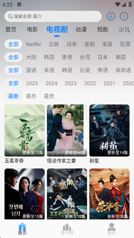 ����Ӱ�����°汾v4.0.0 ��׿��