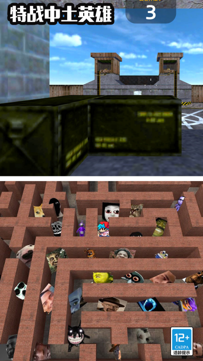 ��ս����������Ϸv1.1.3 ��׿��